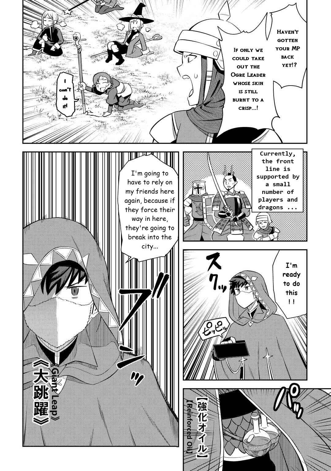 Page 4 Chapter 85 A Playthrough of a Certain Dudes VRMMO Life