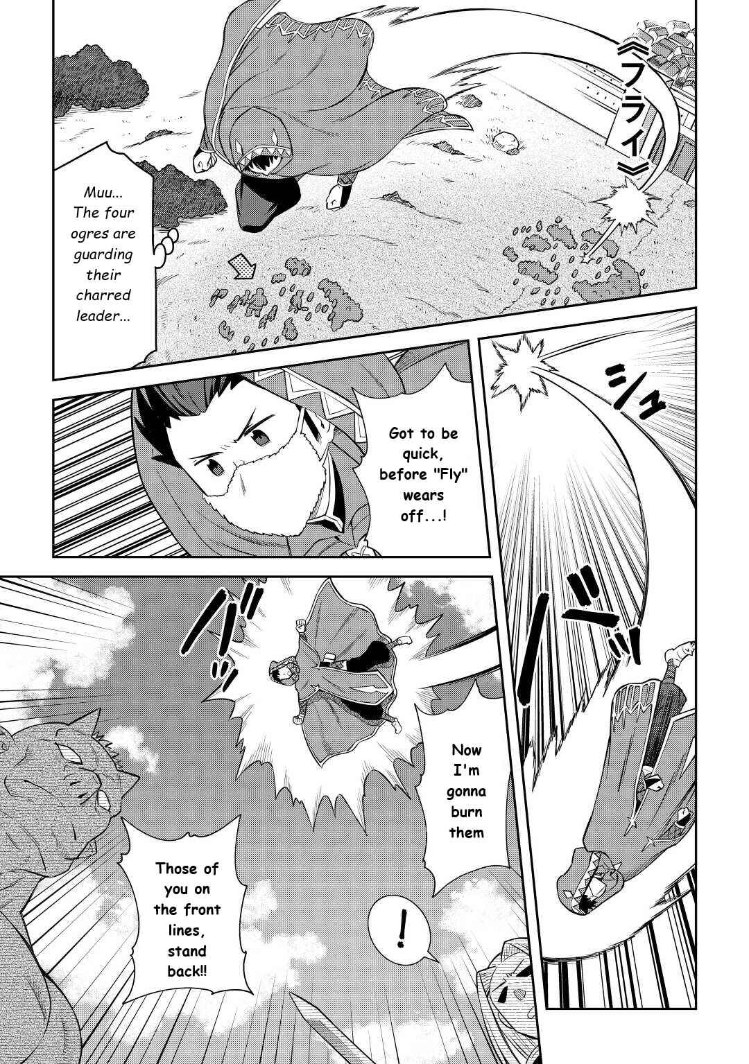 Page 5 Chapter 85 A Playthrough of a Certain Dudes VRMMO Life