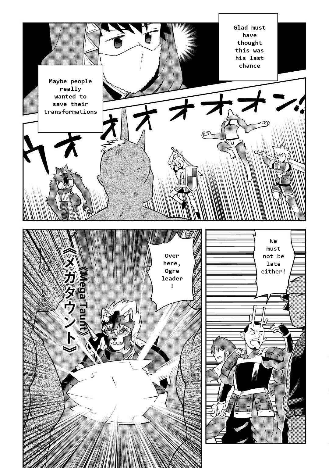 Page 9 Chapter 85 A Playthrough of a Certain Dudes VRMMO Life