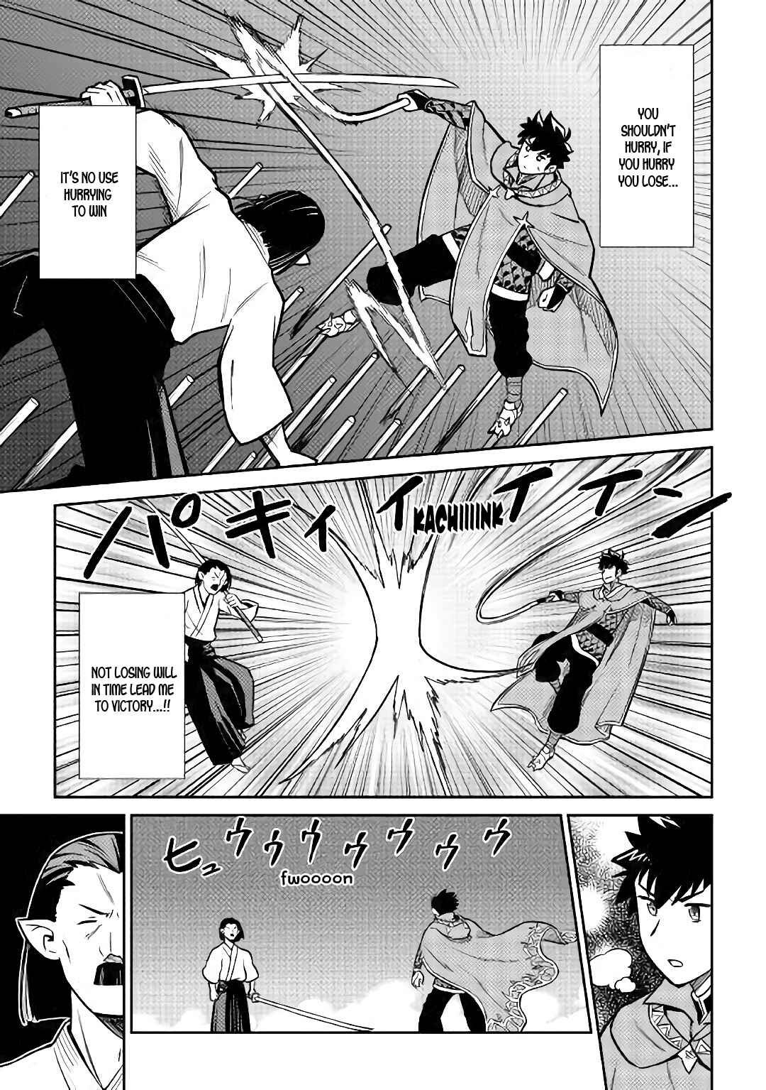 Page 18 Chapter 51 A Playthrough of a Certain Dudes VRMMO Life