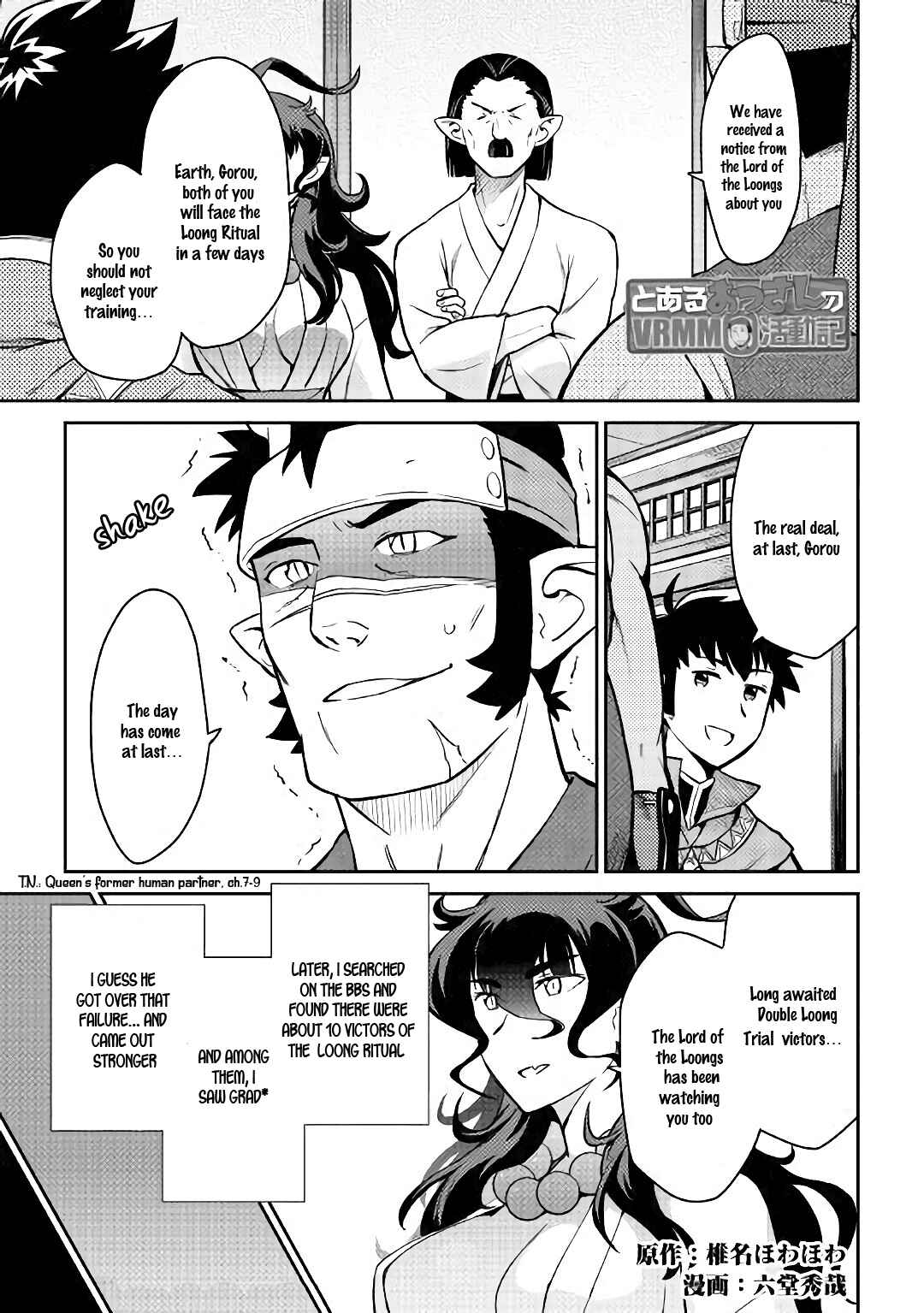 Page 2 Chapter 51 A Playthrough of a Certain Dudes VRMMO Life