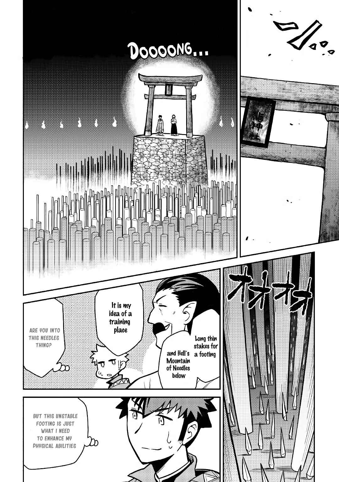 Page 5 Chapter 51 A Playthrough of a Certain Dudes VRMMO Life