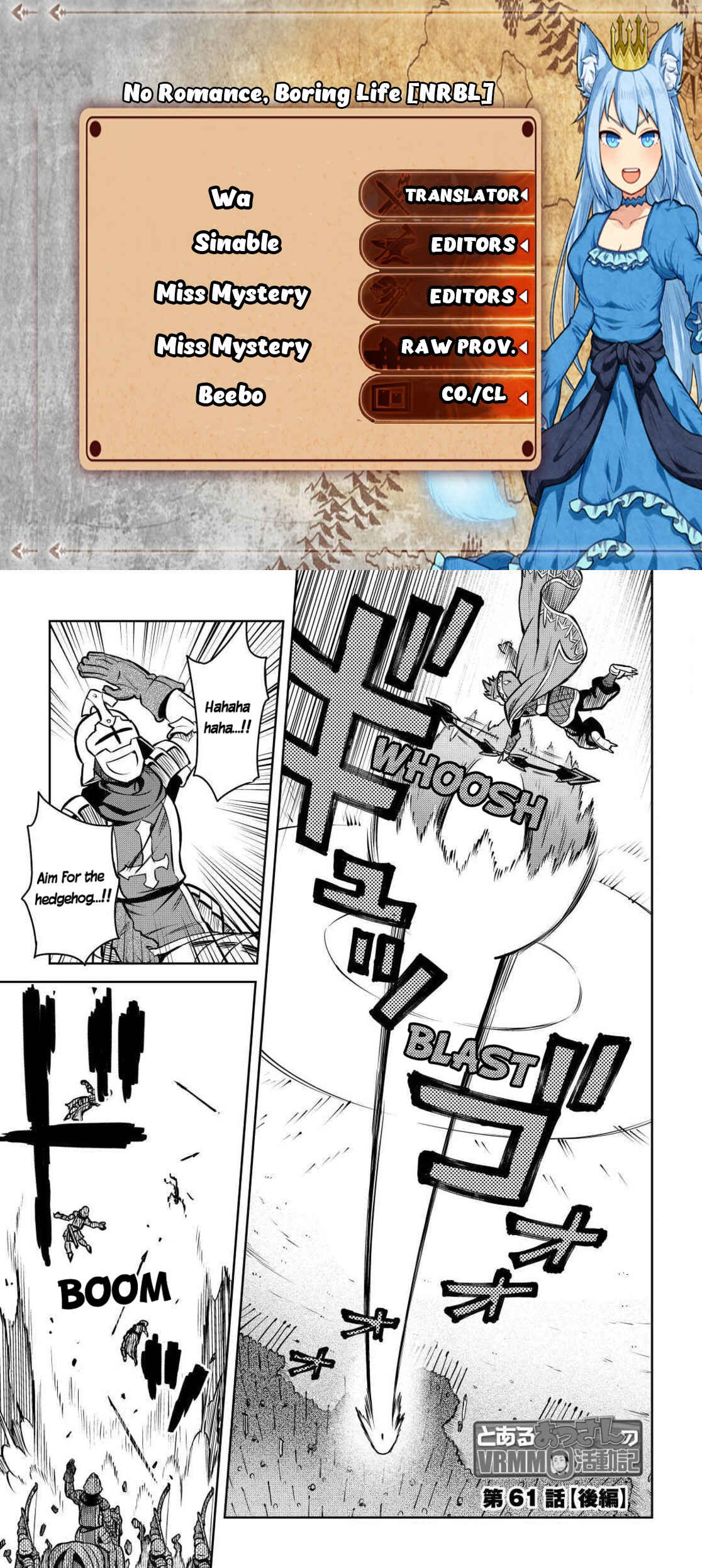 Page 1 Chapter 61.2 A Playthrough of a Certain Dudes VRMMO Life