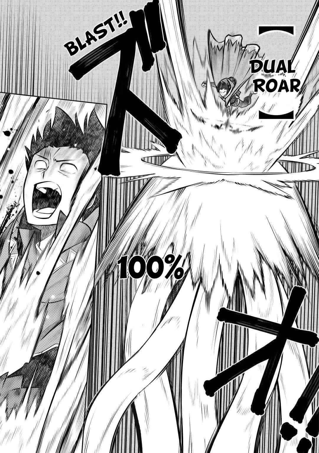 Page 11 Chapter 61.2 A Playthrough of a Certain Dudes VRMMO Life