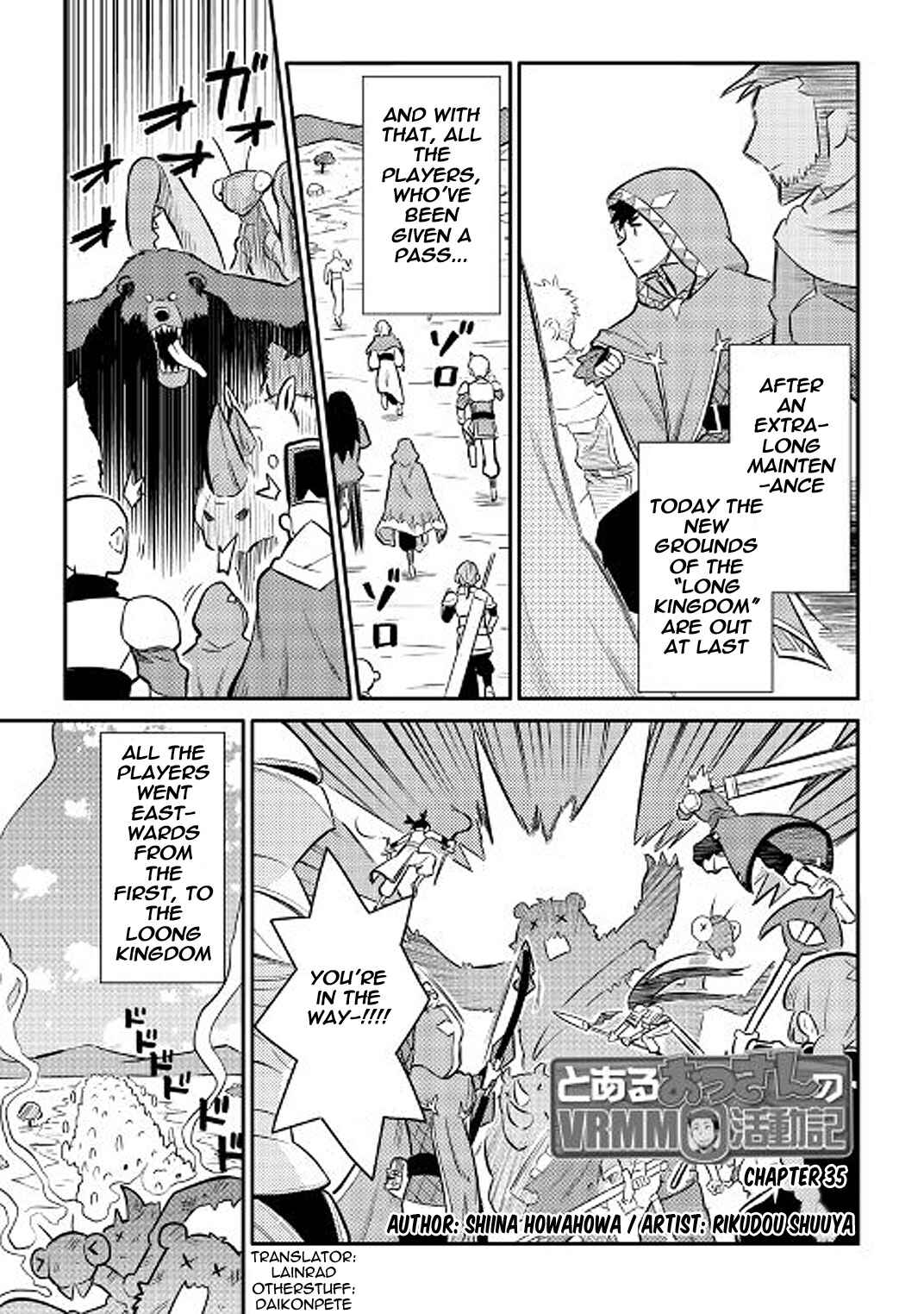 Page 1 Chapter 35 A Playthrough of a Certain Dudes VRMMO Life