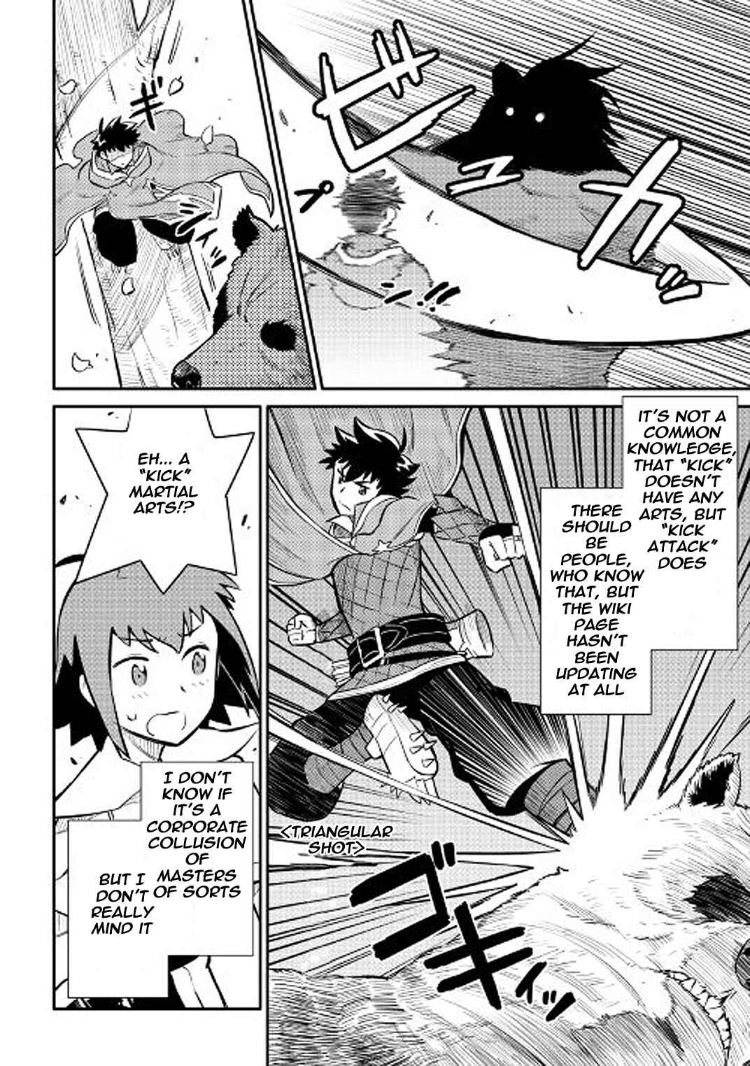 Page 12 Chapter 35 A Playthrough of a Certain Dudes VRMMO Life