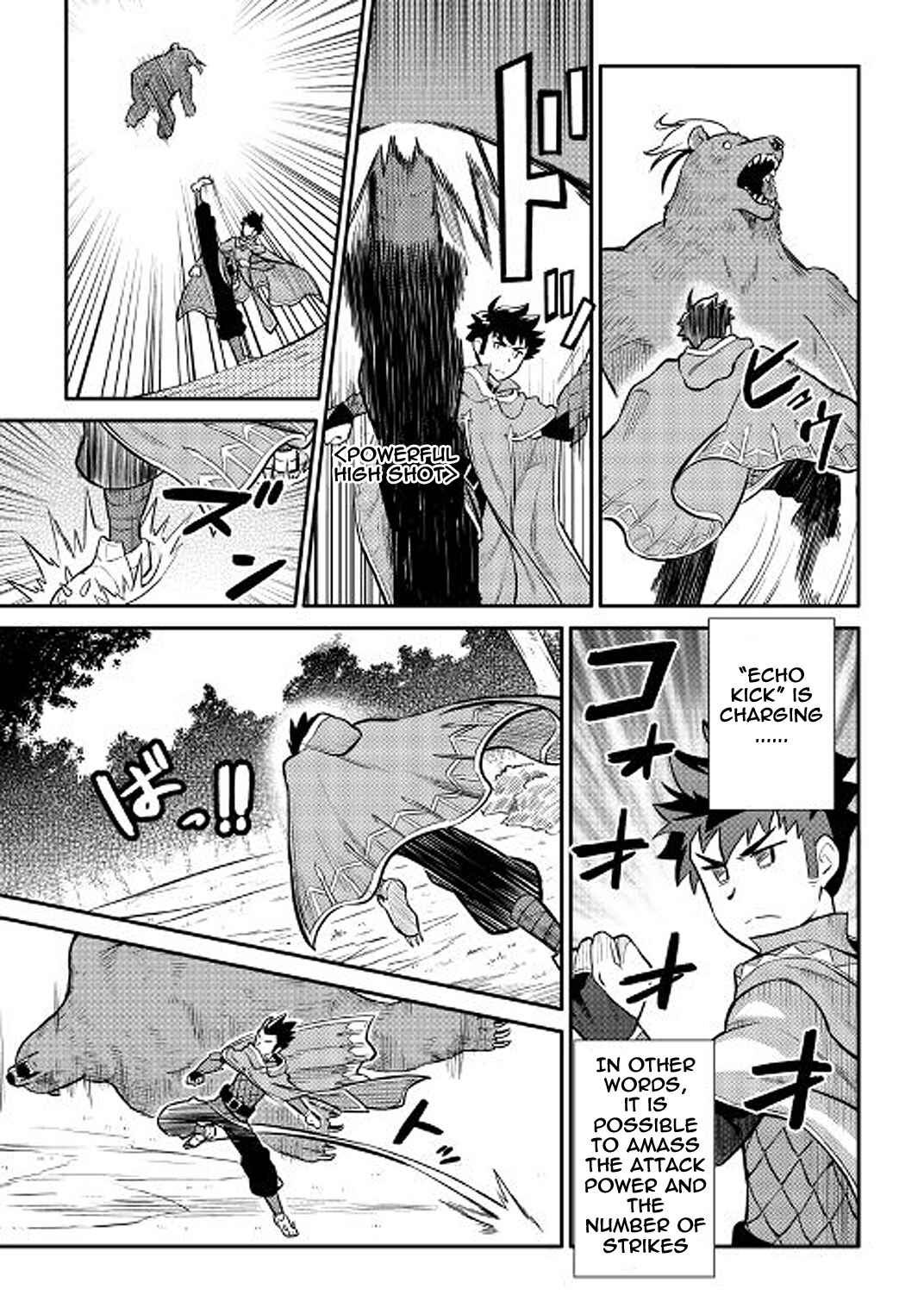 Page 13 Chapter 35 A Playthrough of a Certain Dudes VRMMO Life