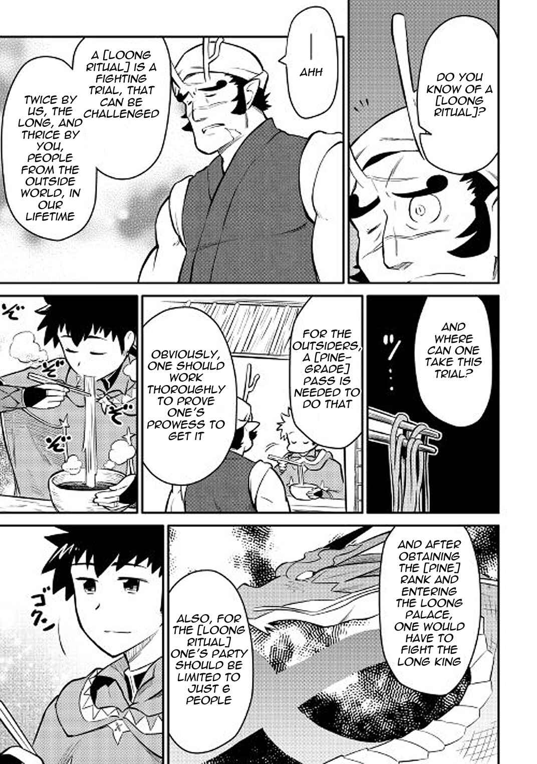 Page 19 Chapter 35 A Playthrough of a Certain Dudes VRMMO Life