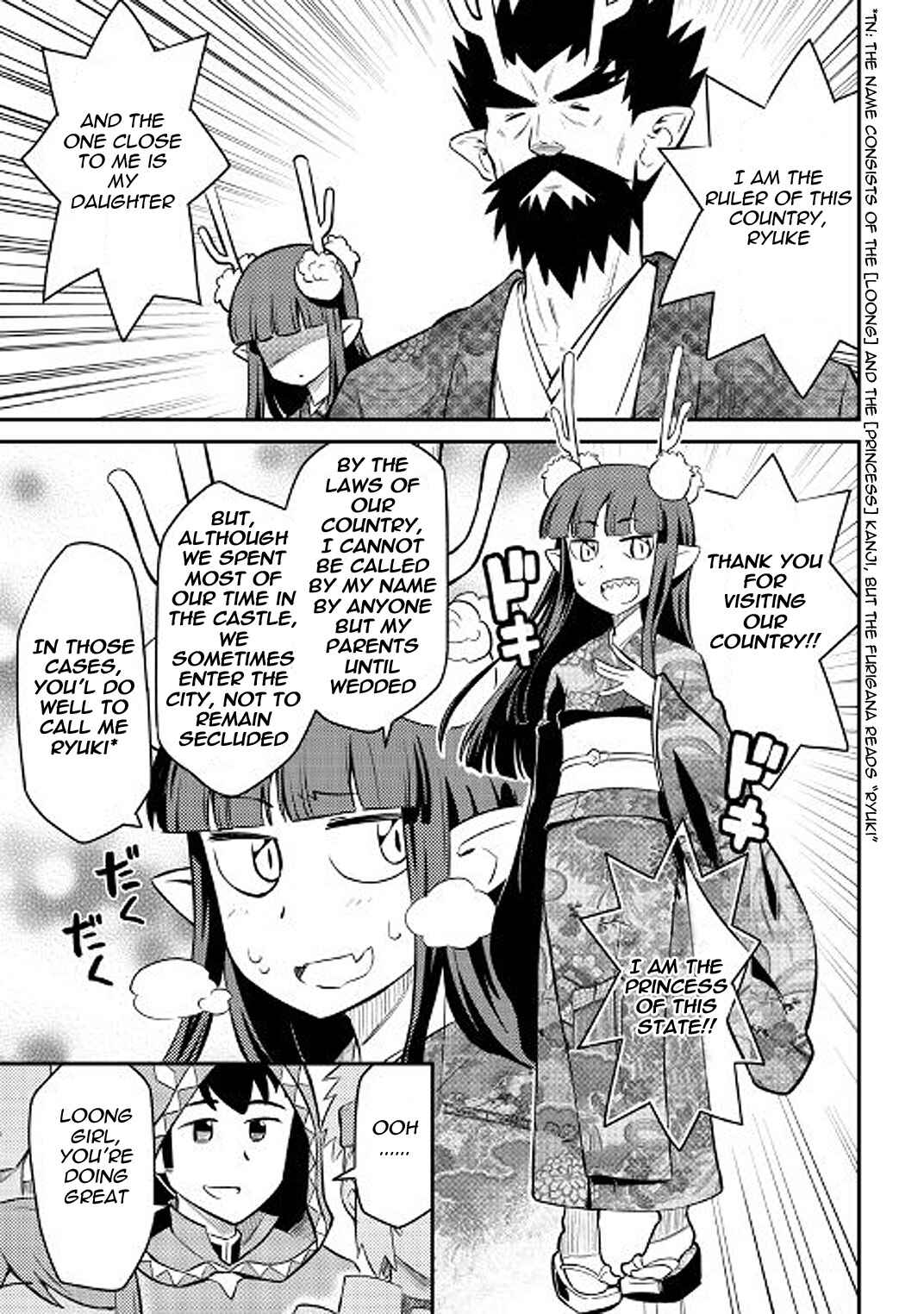Page 5 Chapter 35 A Playthrough of a Certain Dudes VRMMO Life
