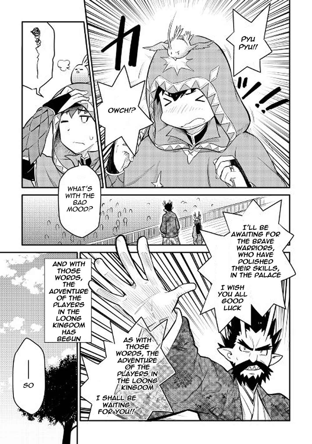 Page 7 Chapter 35 A Playthrough of a Certain Dudes VRMMO Life