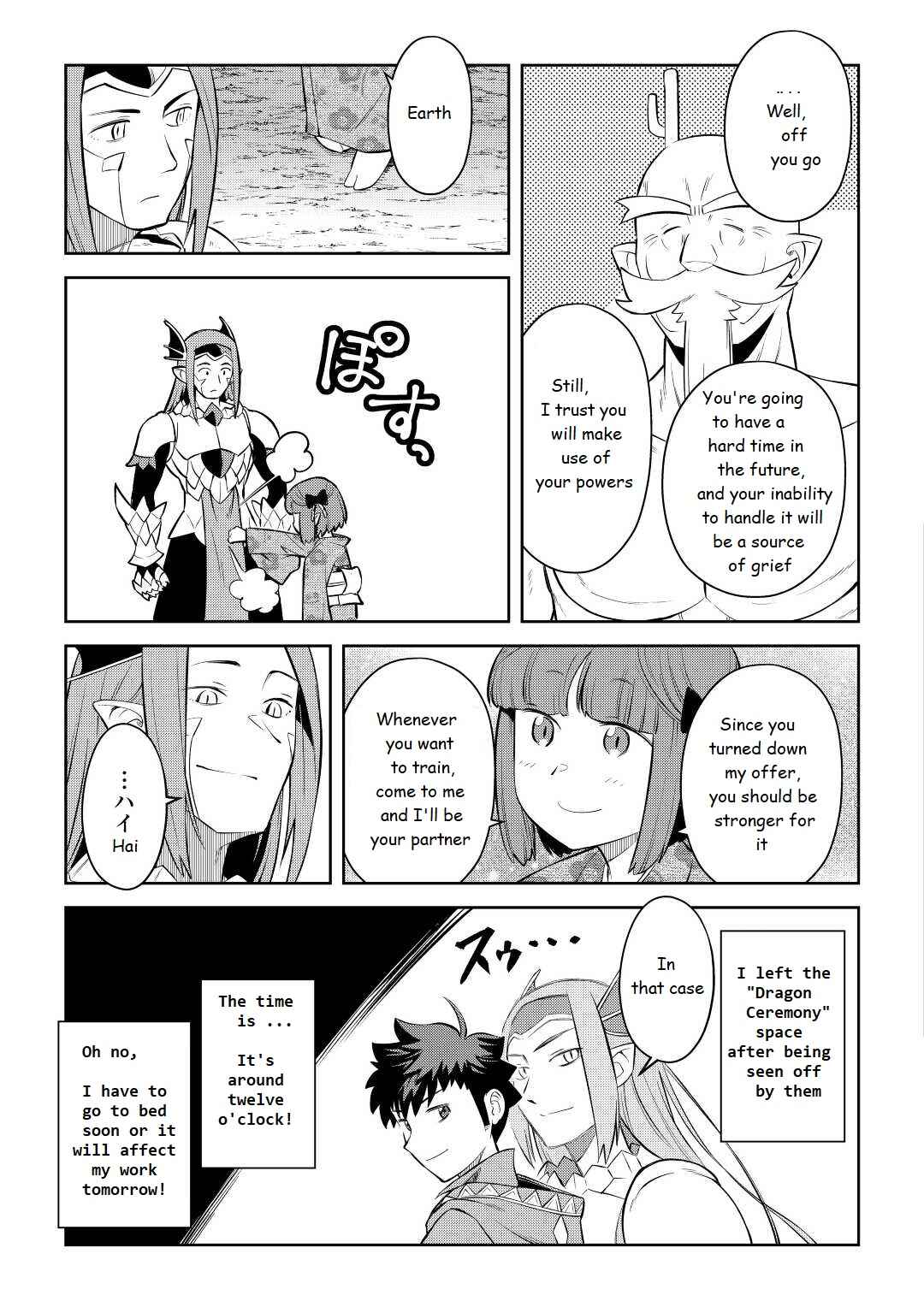 Page 13 Chapter 79 A Playthrough of a Certain Dudes VRMMO Life