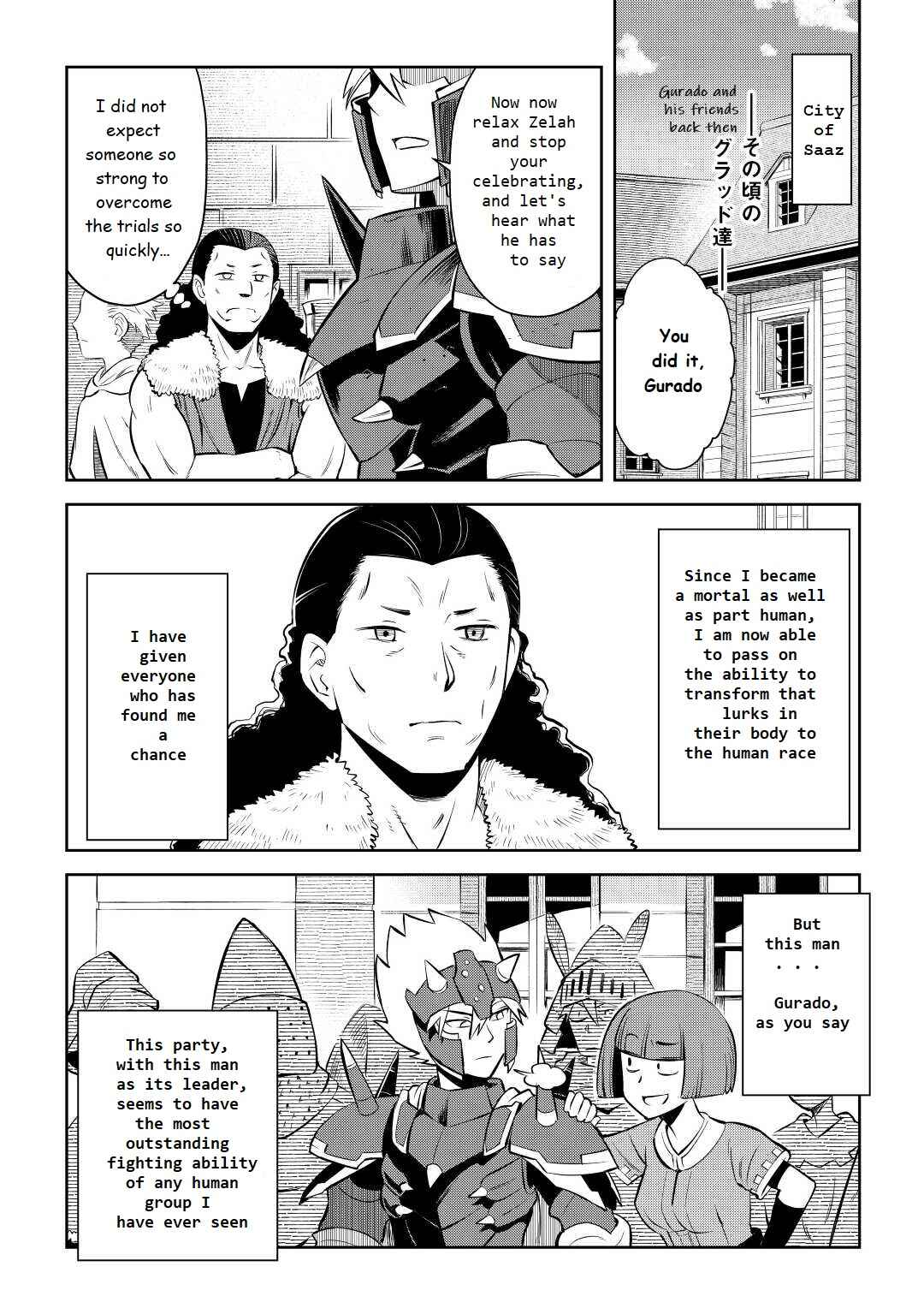 Page 14 Chapter 79 A Playthrough of a Certain Dudes VRMMO Life