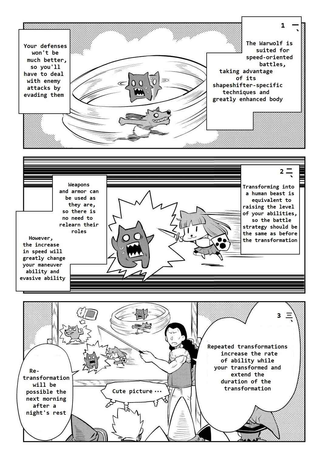 Page 17 Chapter 79 A Playthrough of a Certain Dudes VRMMO Life