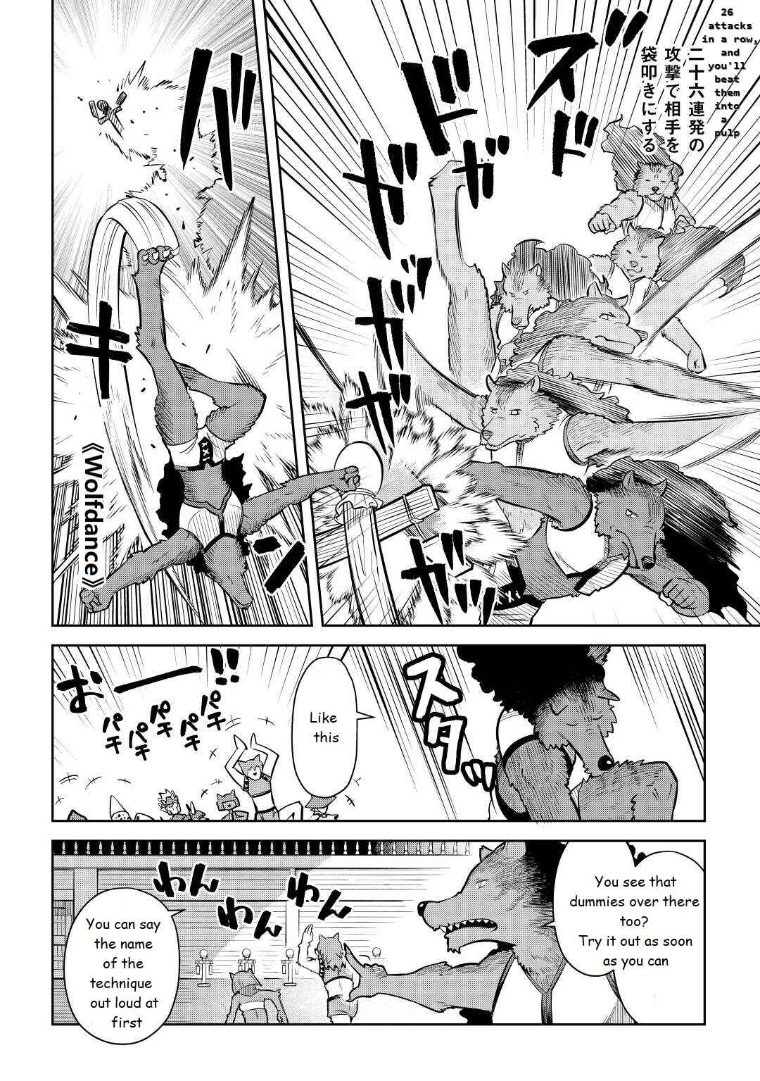 Page 20 Chapter 79 A Playthrough of a Certain Dudes VRMMO Life