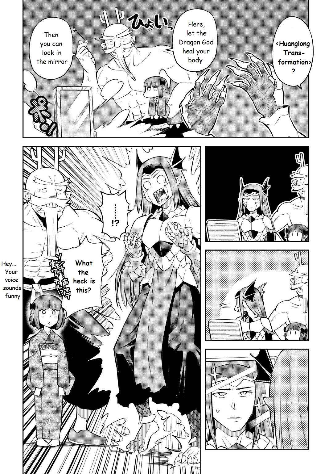 Page 4 Chapter 79 A Playthrough of a Certain Dudes VRMMO Life