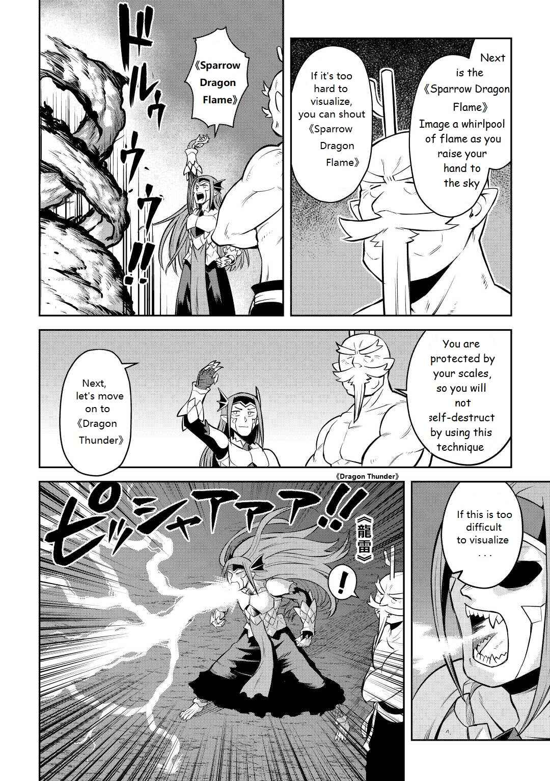 Page 8 Chapter 79 A Playthrough of a Certain Dudes VRMMO Life