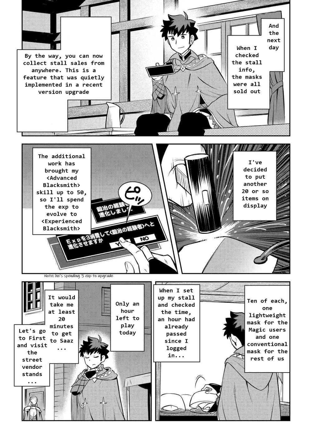 Page 11 Chapter 83 A Playthrough of a Certain Dudes VRMMO Life