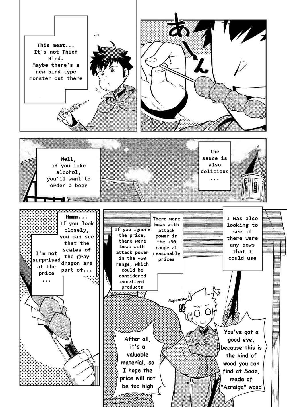 Page 12 Chapter 83 A Playthrough of a Certain Dudes VRMMO Life
