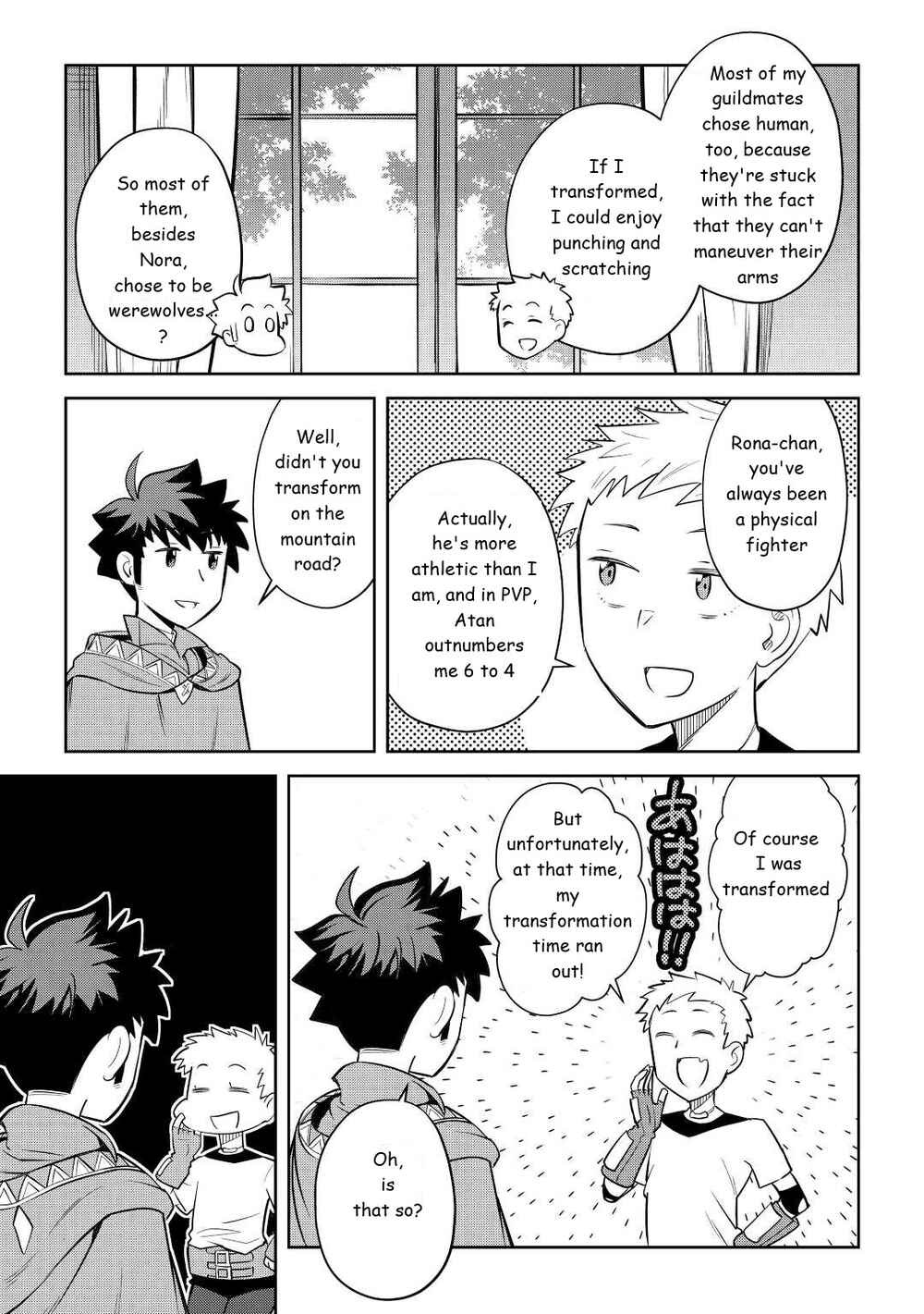 Page 21 Chapter 83 A Playthrough of a Certain Dudes VRMMO Life
