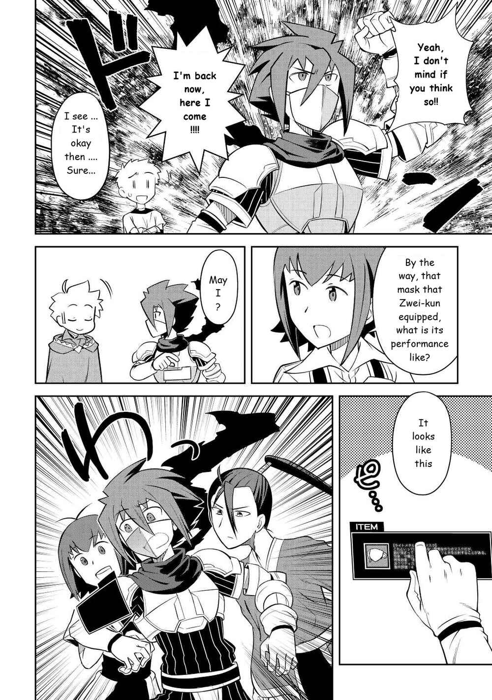 Page 6 Chapter 83 A Playthrough of a Certain Dudes VRMMO Life