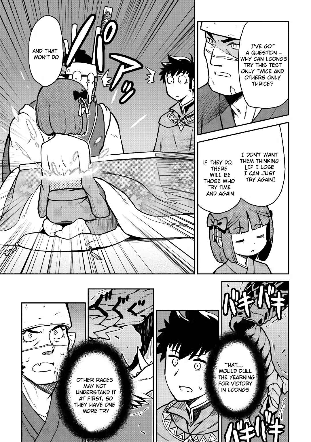 Page 10 Chapter 52.1 A Playthrough of a Certain Dudes VRMMO Life