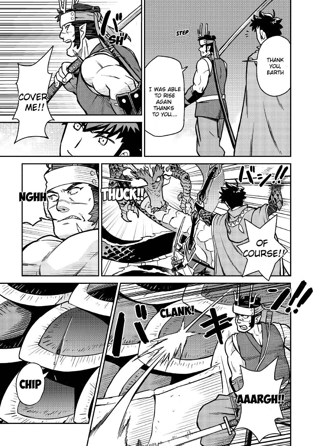 Page 12 Chapter 52.1 A Playthrough of a Certain Dudes VRMMO Life