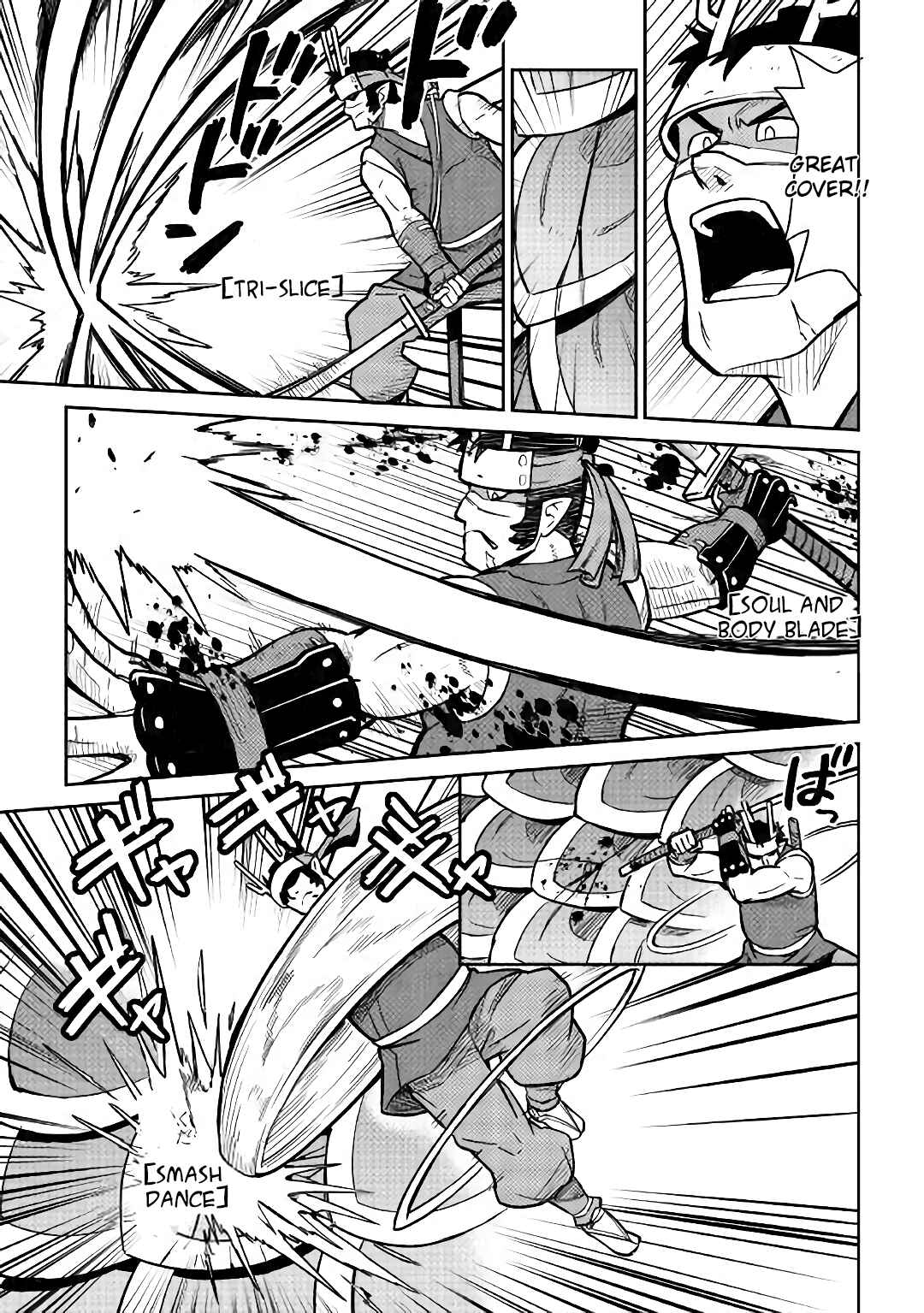 Page 16 Chapter 52.1 A Playthrough of a Certain Dudes VRMMO Life
