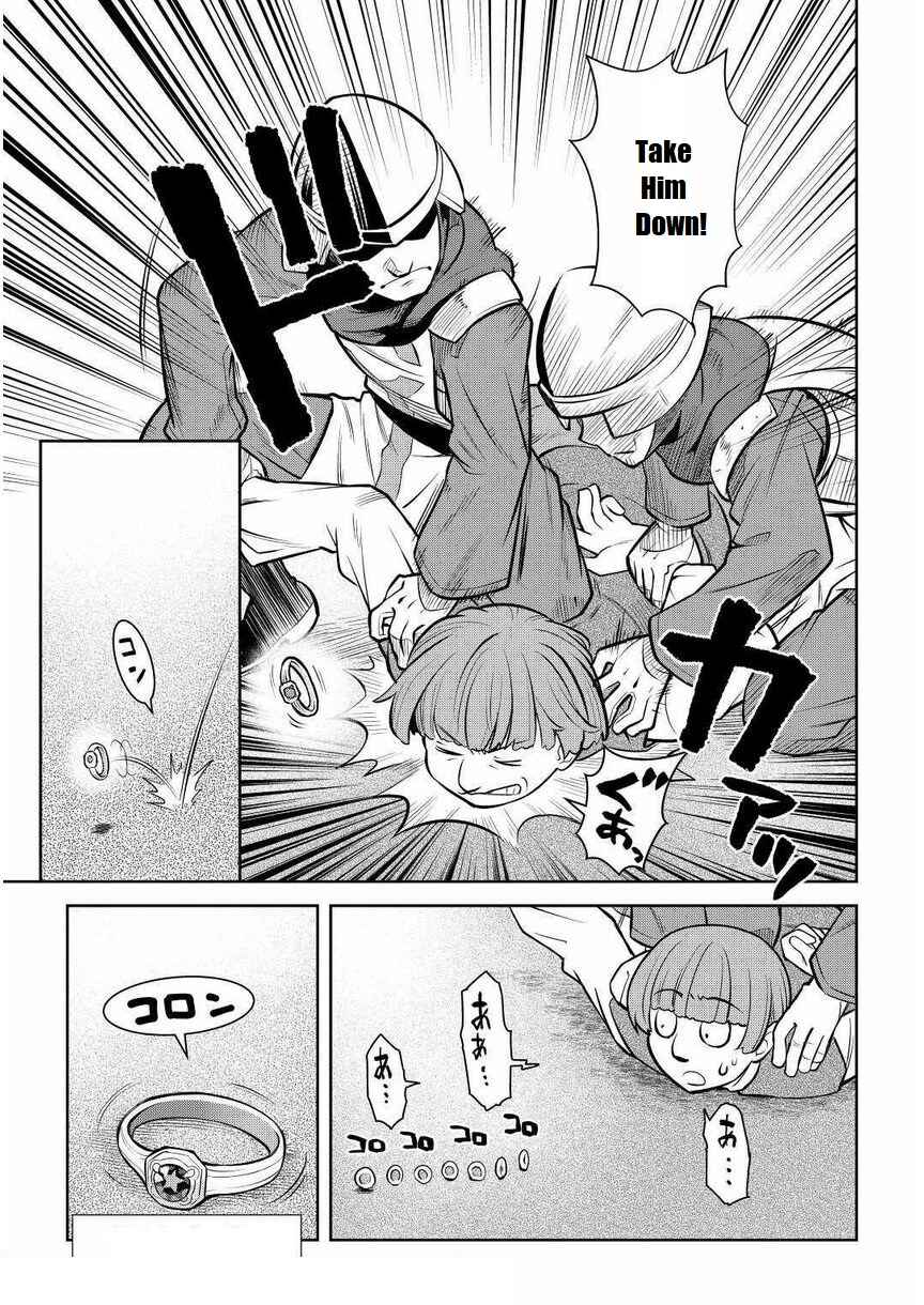 Page 11 Chapter 69 A Playthrough of a Certain Dudes VRMMO Life