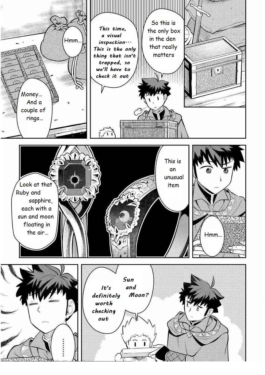 Page 5 Chapter 69 A Playthrough of a Certain Dudes VRMMO Life