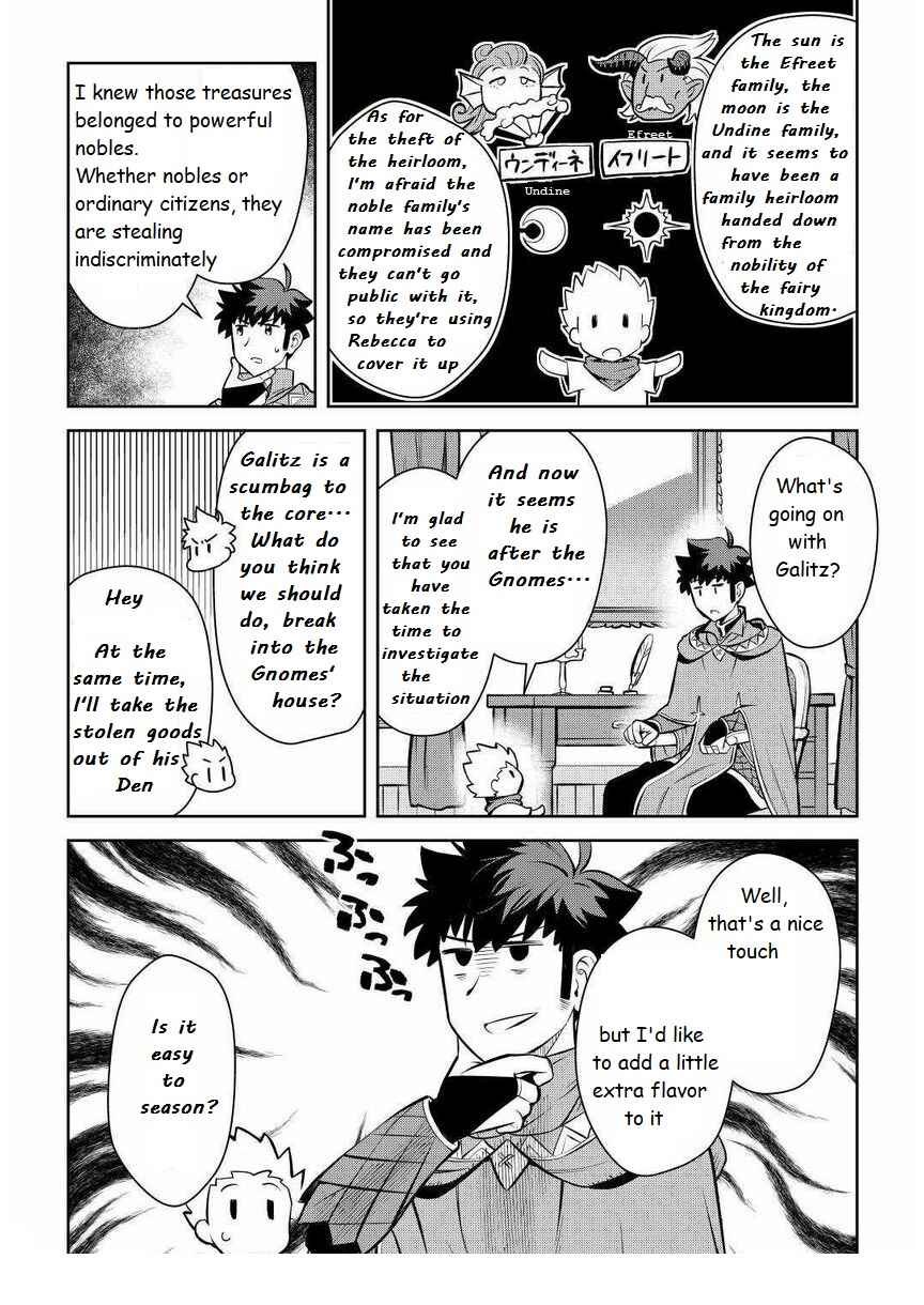 Page 8 Chapter 69 A Playthrough of a Certain Dudes VRMMO Life