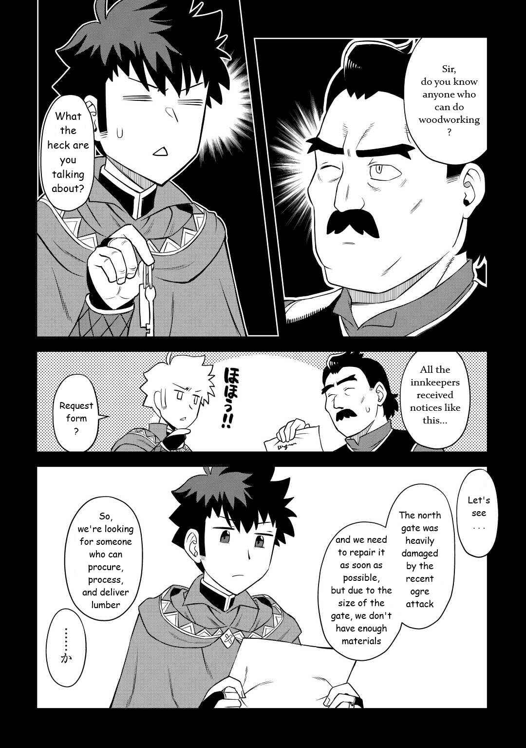 Page 12 Chapter 87 A Playthrough of a Certain Dudes VRMMO Life