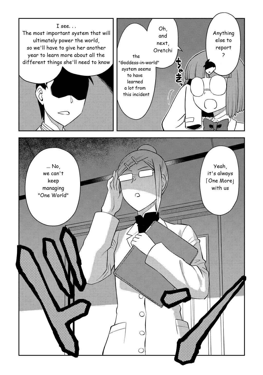 Page 20 Chapter 87 A Playthrough of a Certain Dudes VRMMO Life
