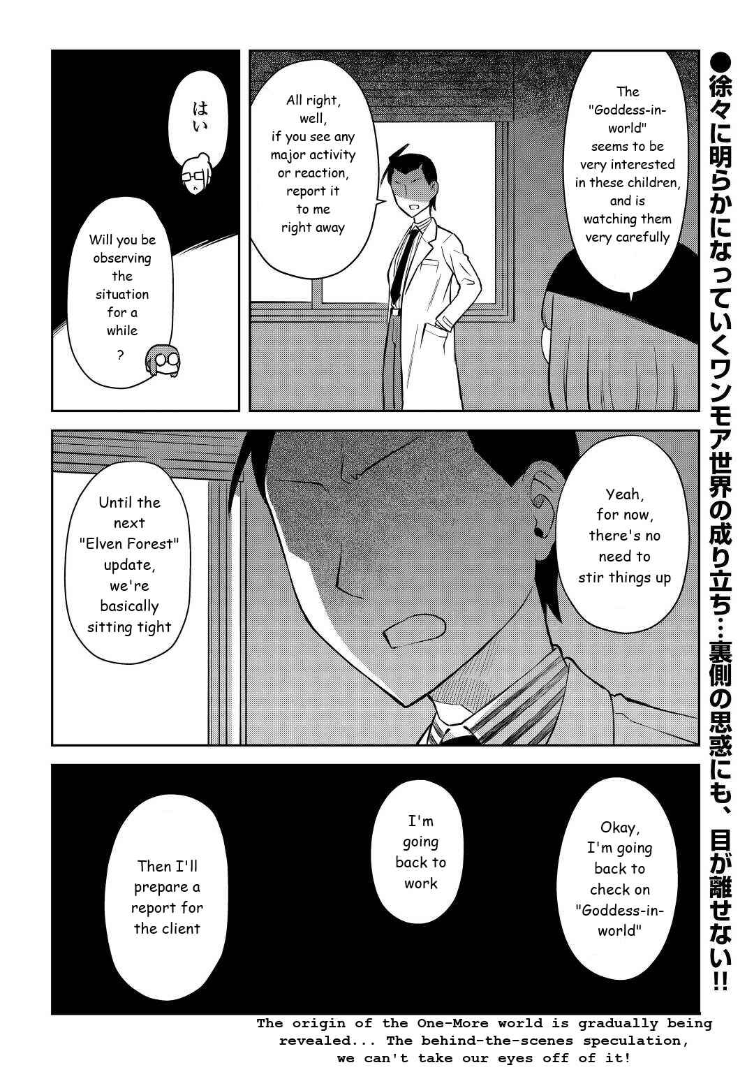 Page 22 Chapter 87 A Playthrough of a Certain Dudes VRMMO Life