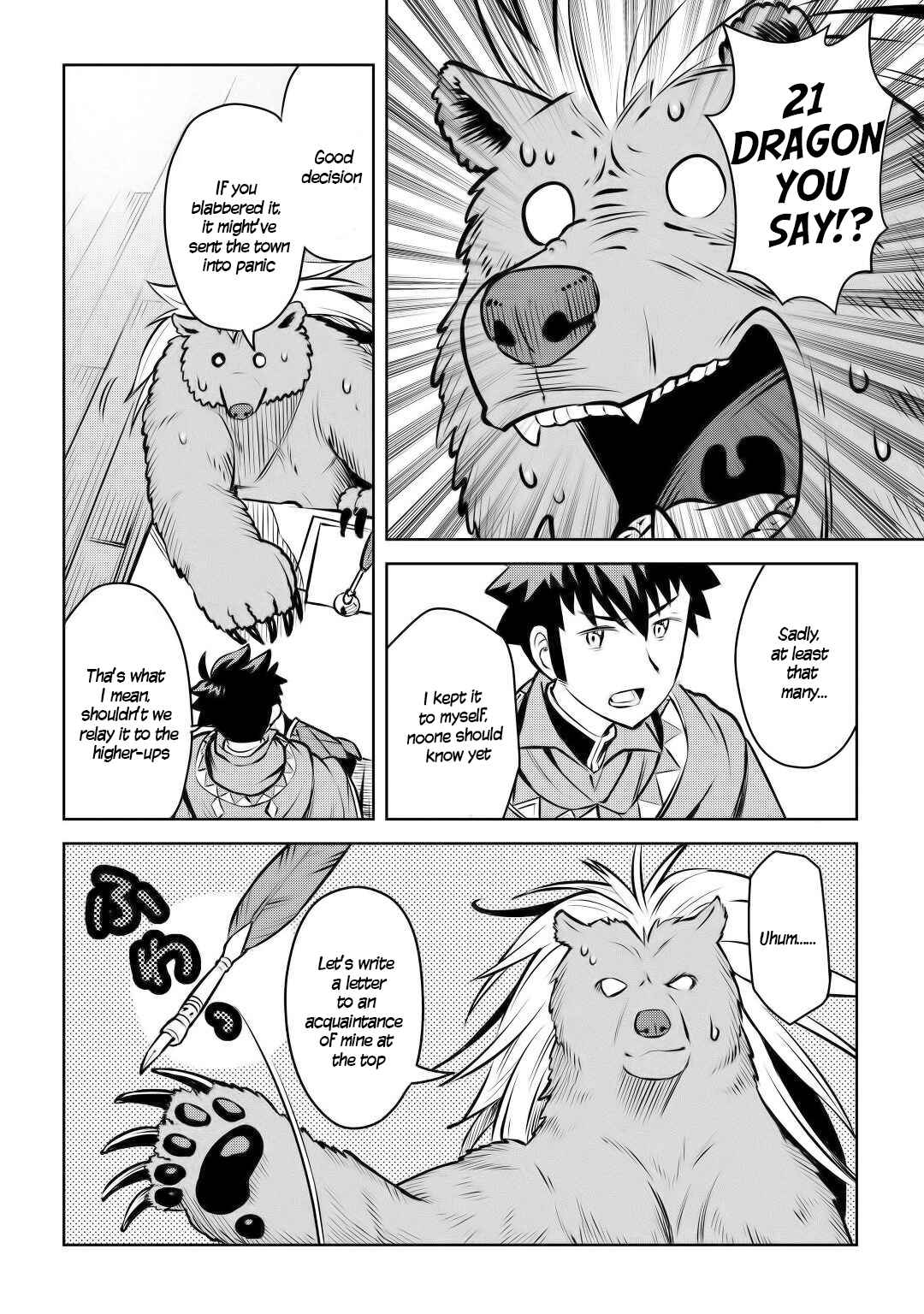 Page 19 Chapter 57 A Playthrough of a Certain Dudes VRMMO Life