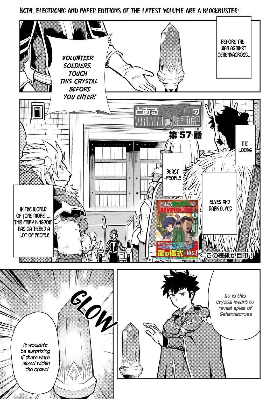 Page 2 Chapter 57 A Playthrough of a Certain Dudes VRMMO Life