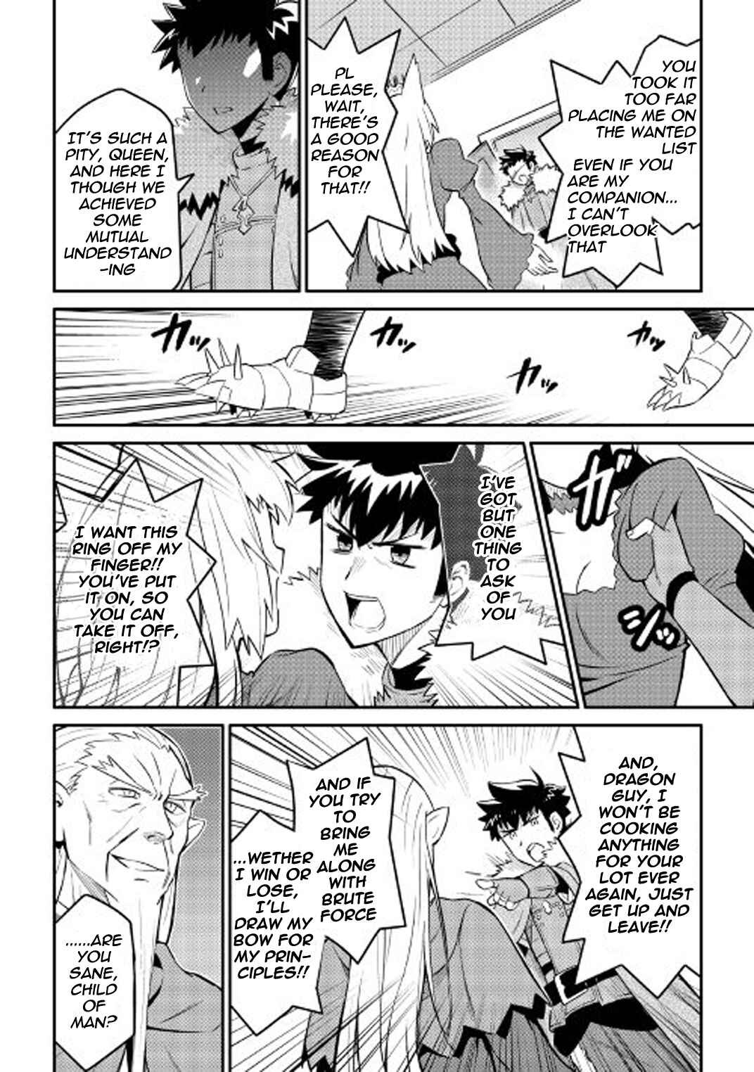 Page 11 Chapter 29 A Playthrough of a Certain Dudes VRMMO Life