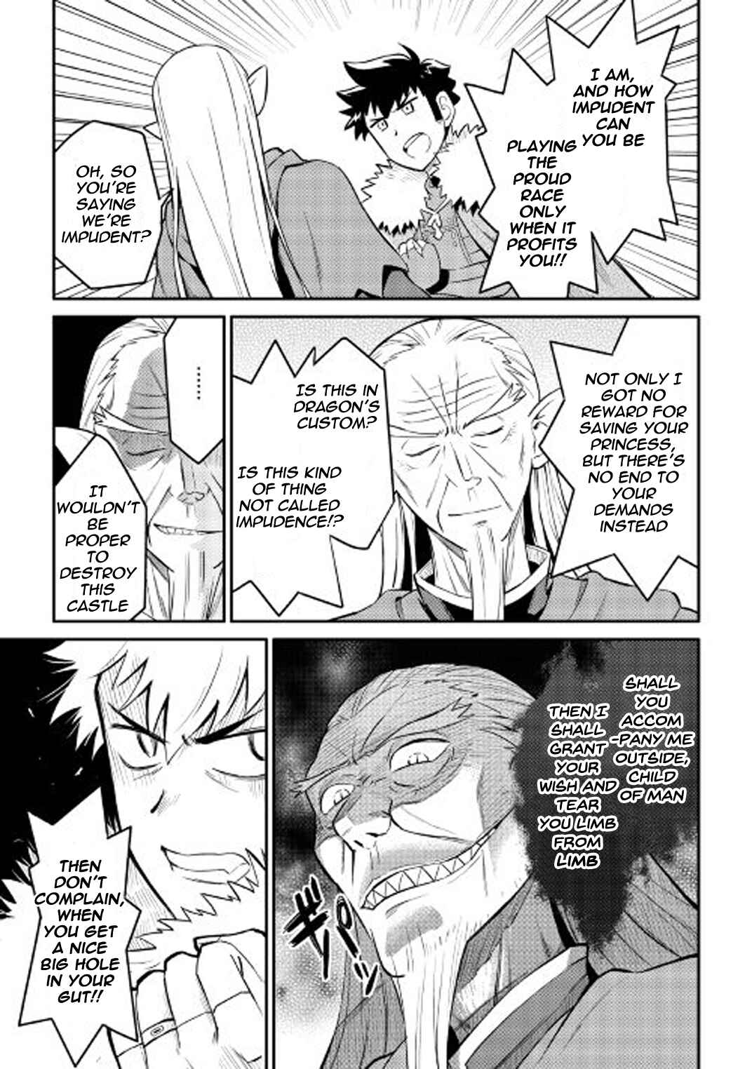 Page 12 Chapter 29 A Playthrough of a Certain Dudes VRMMO Life