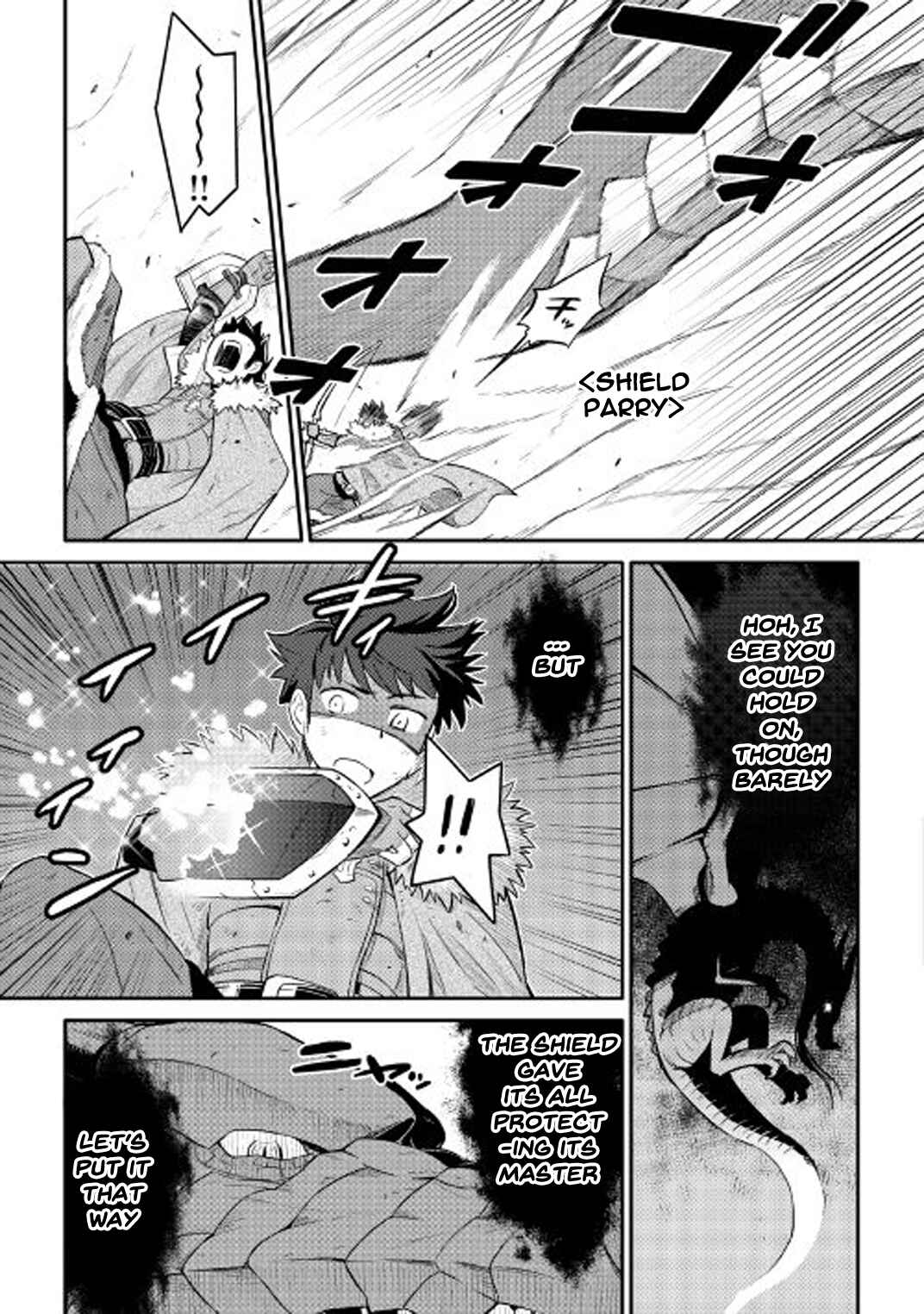 Page 18 Chapter 29 A Playthrough of a Certain Dudes VRMMO Life