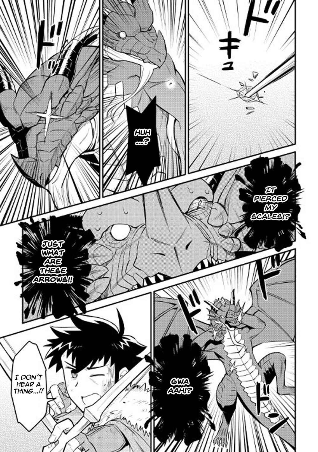 Page 24 Chapter 29 A Playthrough of a Certain Dudes VRMMO Life