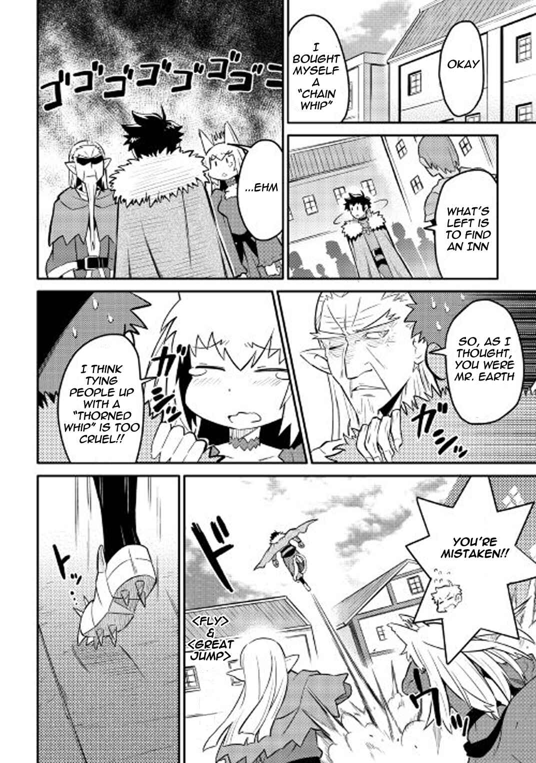 Page 5 Chapter 29 A Playthrough of a Certain Dudes VRMMO Life