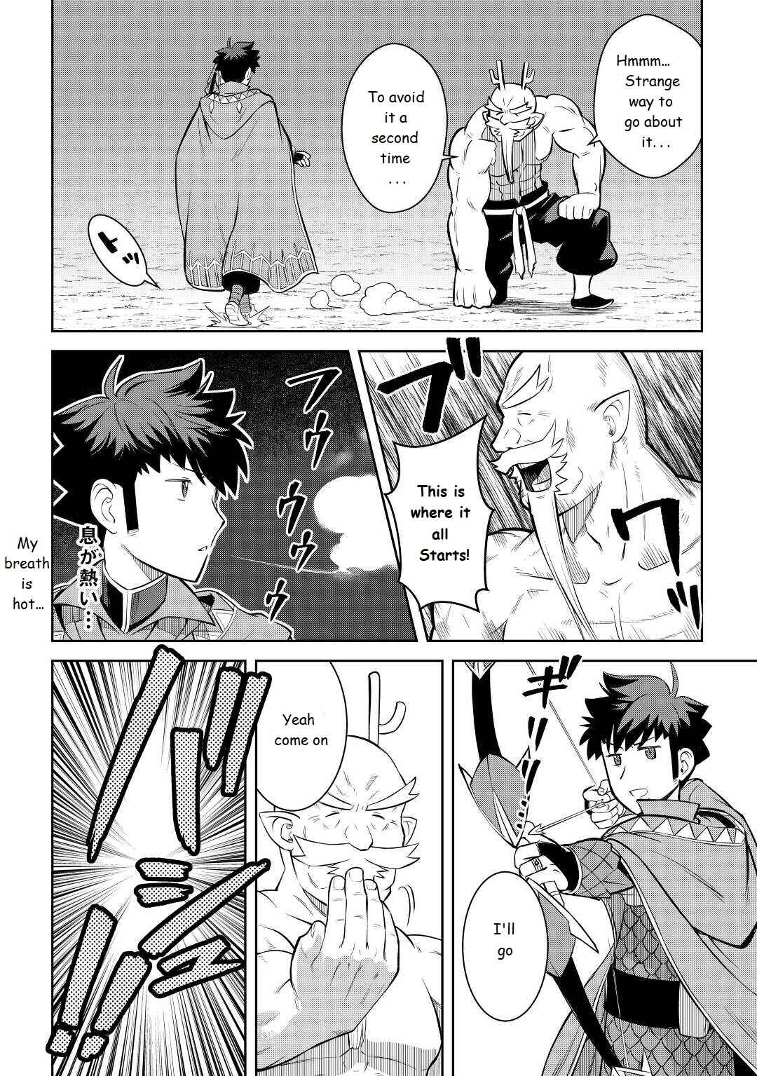Page 10 Chapter 78 A Playthrough of a Certain Dudes VRMMO Life