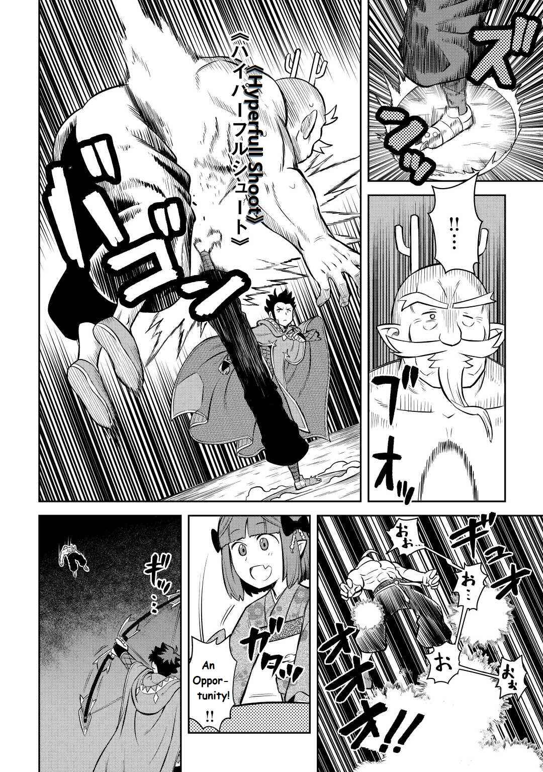 Page 14 Chapter 78 A Playthrough of a Certain Dudes VRMMO Life