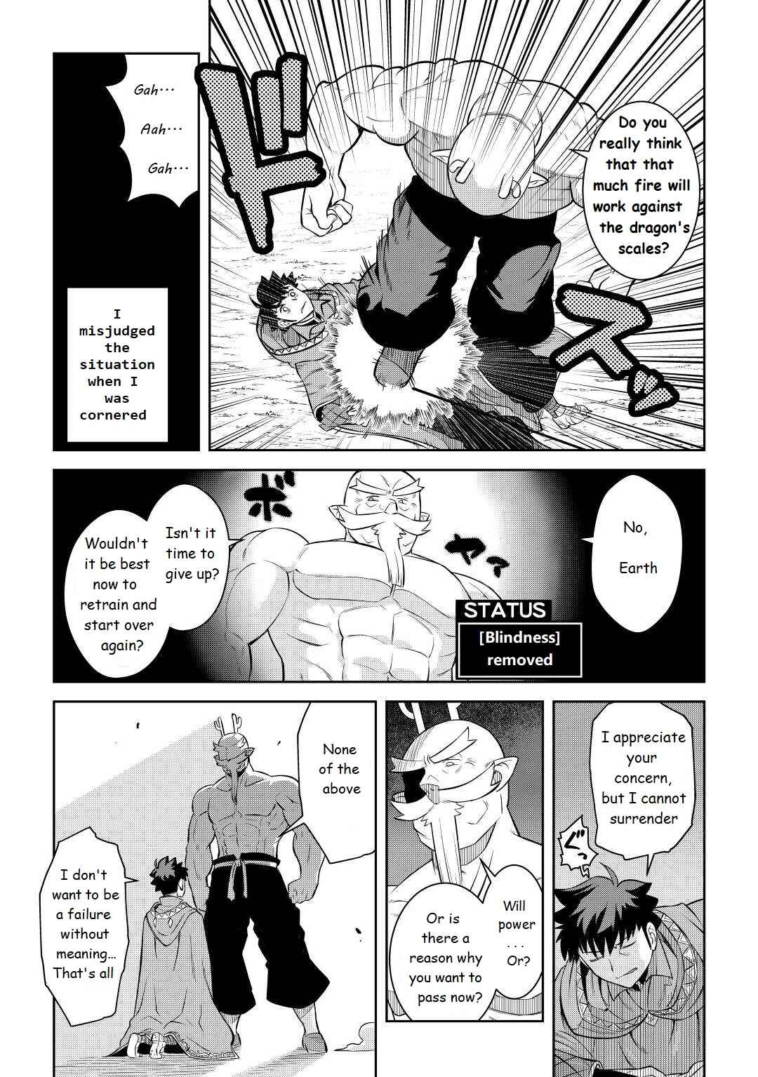 Page 21 Chapter 78 A Playthrough of a Certain Dudes VRMMO Life