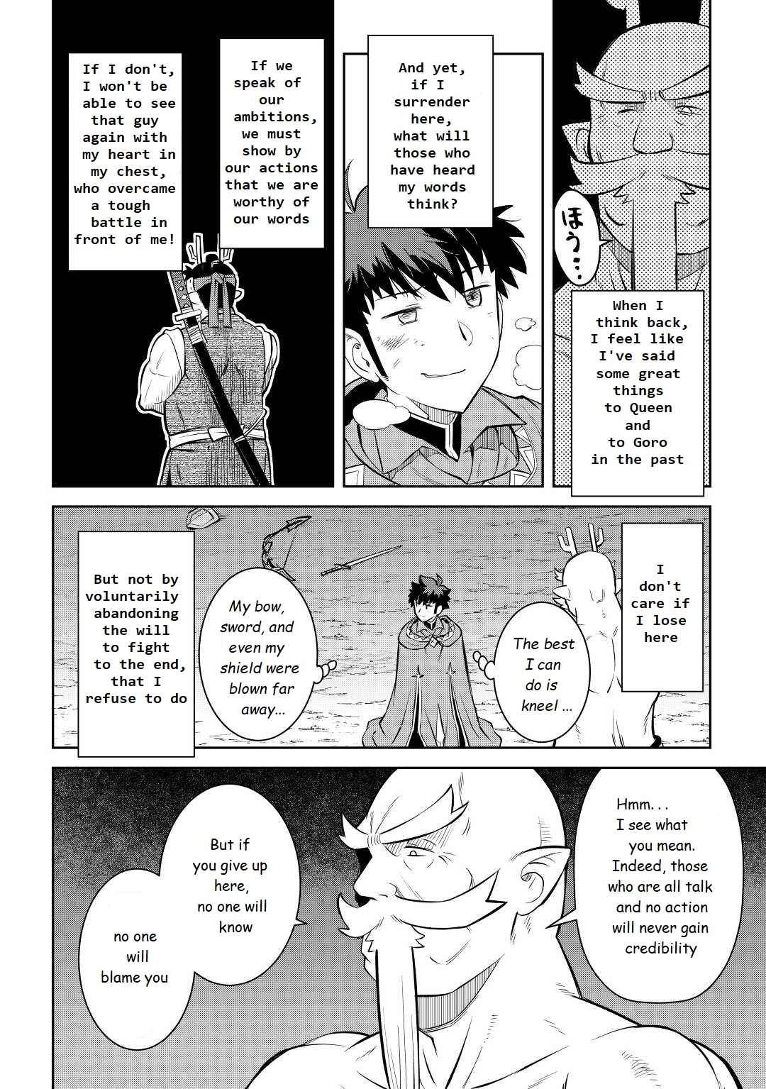 Page 22 Chapter 78 A Playthrough of a Certain Dudes VRMMO Life