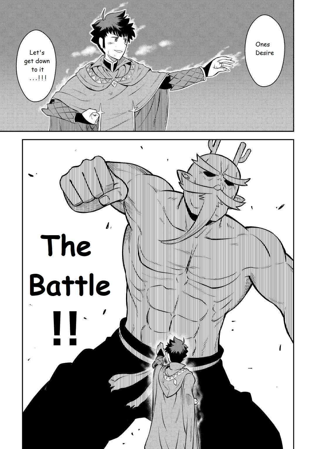 Page 25 Chapter 78 A Playthrough of a Certain Dudes VRMMO Life
