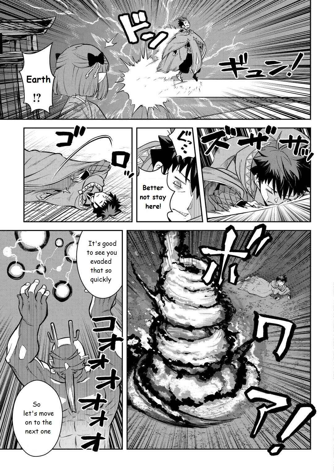 Page 3 Chapter 78 A Playthrough of a Certain Dudes VRMMO Life