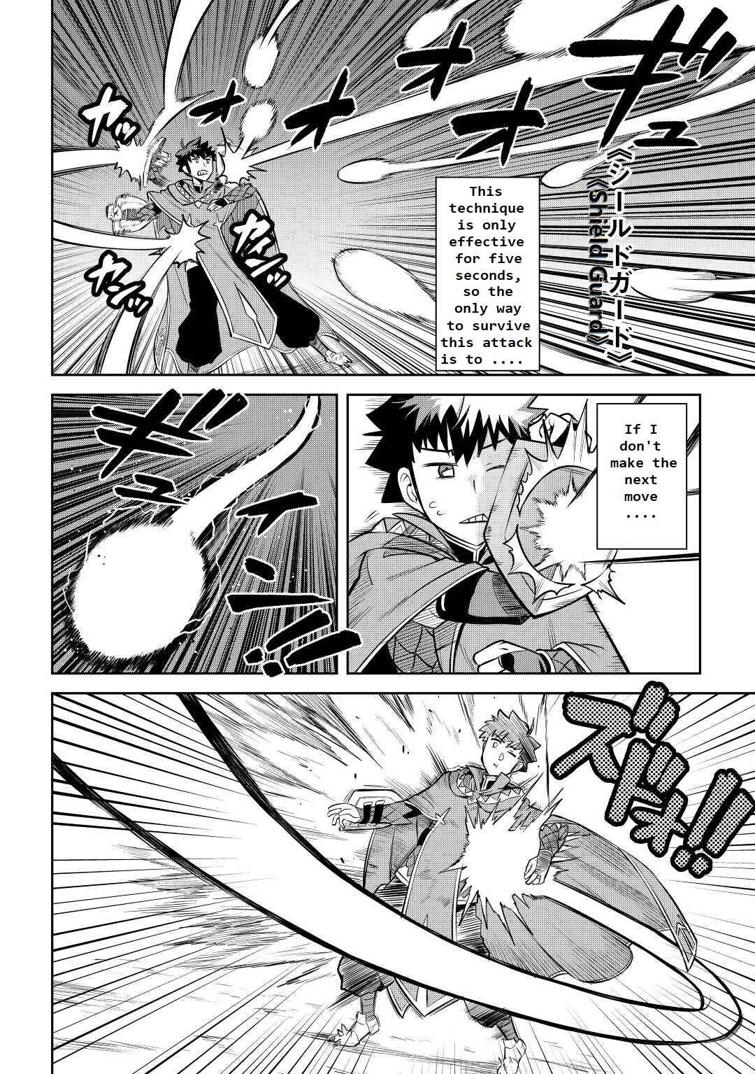 Page 4 Chapter 78 A Playthrough of a Certain Dudes VRMMO Life
