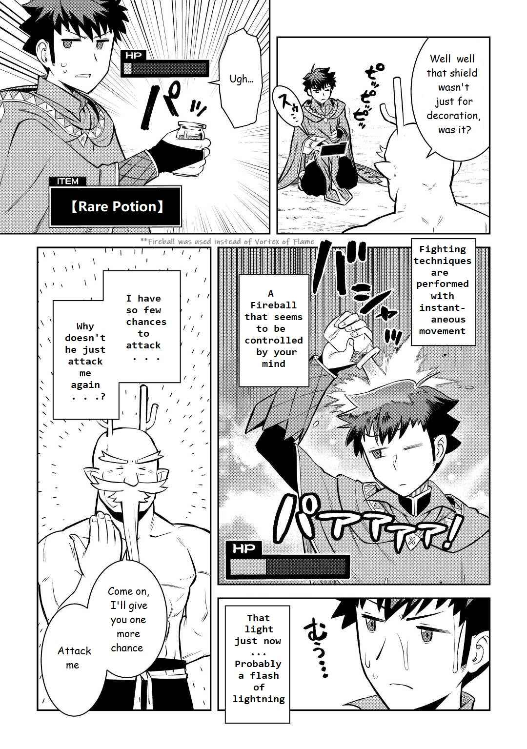 Page 5 Chapter 78 A Playthrough of a Certain Dudes VRMMO Life