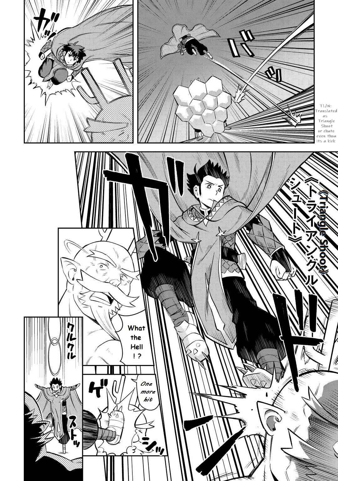 Page 8 Chapter 78 A Playthrough of a Certain Dudes VRMMO Life