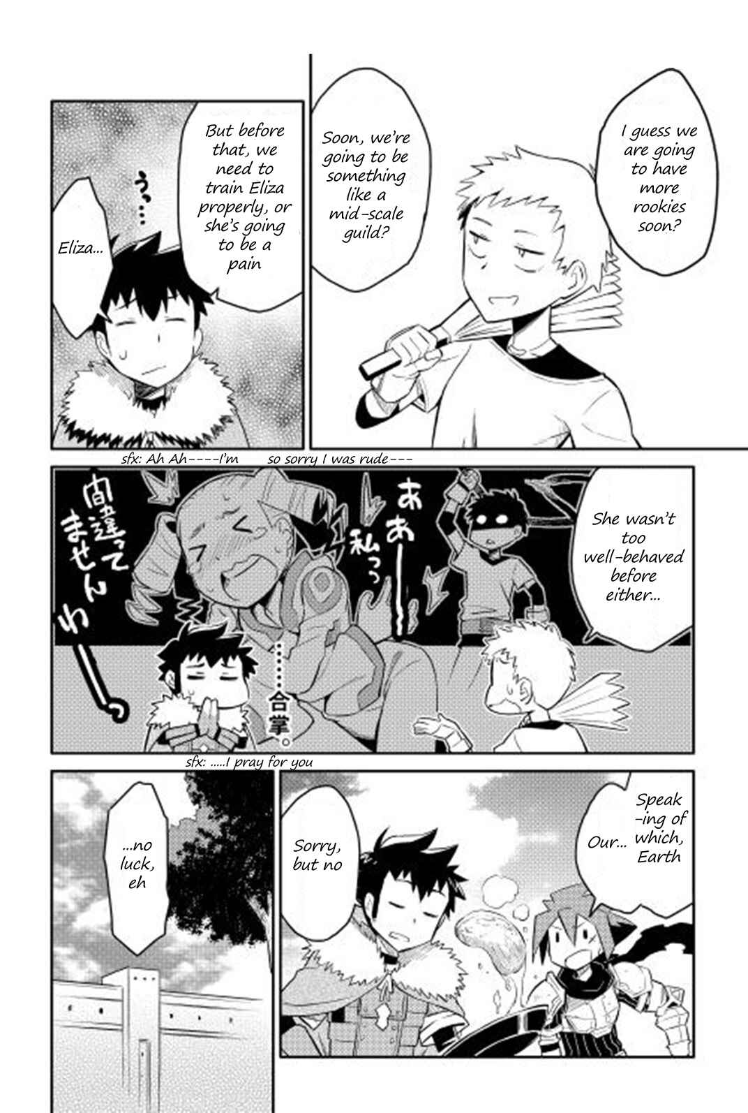 Page 17 Chapter 18 A Playthrough of a Certain Dudes VRMMO Life